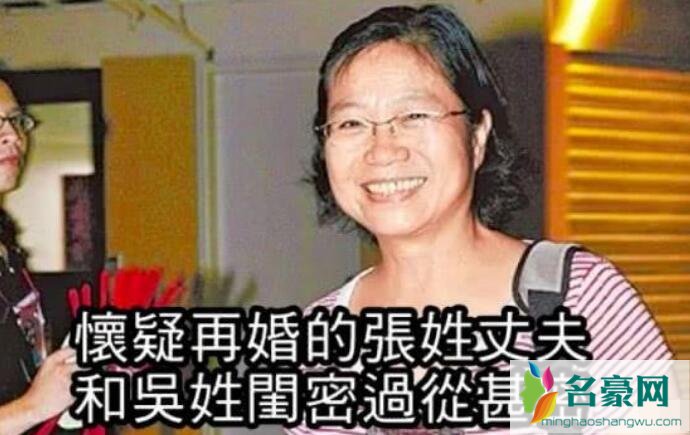 玛莎母亲老公出轨