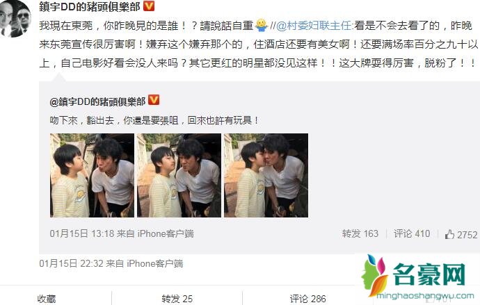 吴镇宇回应耍大牌