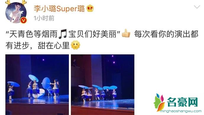 李小璐发微博