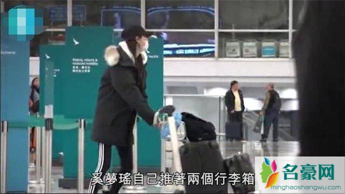 奚梦瑶一人在机场略显落寞