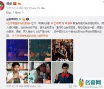 章宇索吻王传君 两人街头热吻却无人质疑两人性取