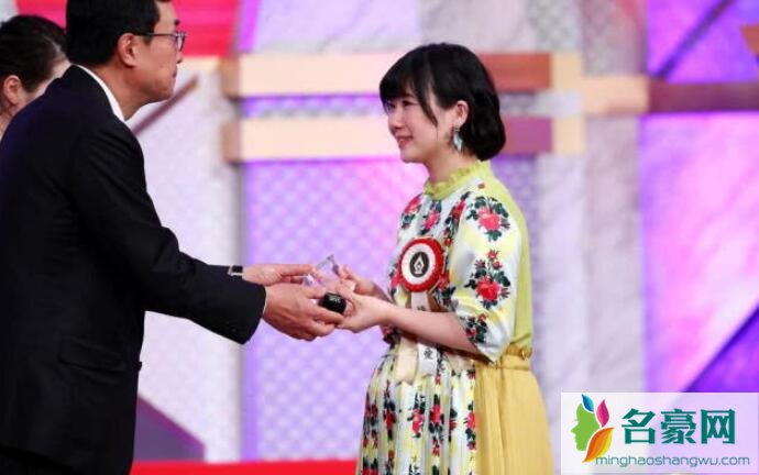 福原爱挺孕肚领奖