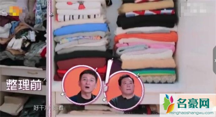 袁姗姗衣柜整理前后