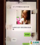 江钰源插足谁的婚姻 真实素颜照片被原配吊打靠姿
