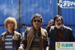 王传君为什么被禁 王传君是被雪藏了吗为什么不出