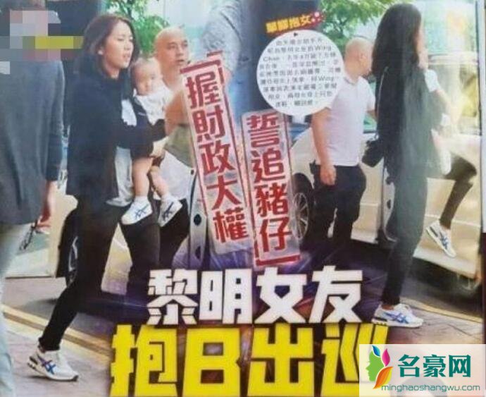 黎明女儿及女友