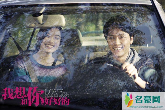 冯绍峰谈倪妮落泪