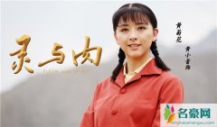 黄小蕾拍过哪些电影 揭秘黄小蕾演艺经历及感情史