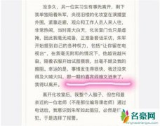 陈昱霖ins上私生活极尽奢华 陈昱霖或许是真的涉嫌