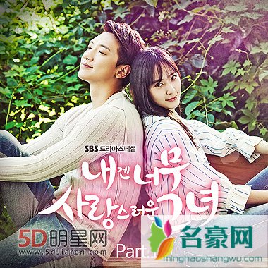 Rain有望与河智苑合作新电视剧《爱你的时间,7000天》