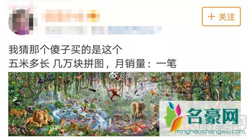 雷佳音送岳云鹏女儿拼图 拼图长达五米