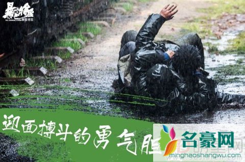 段奕宏努力摆脱过去到工厂体验保安 《暴雪将至》只有两场雪