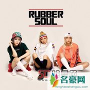 韩嘻哈女团Rubber Soul出道 三家娱乐公司联合策划
