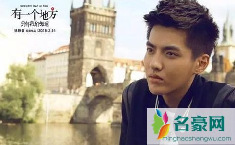 吴亦凡下跪事件图片 吴亦凡被打下跪照片