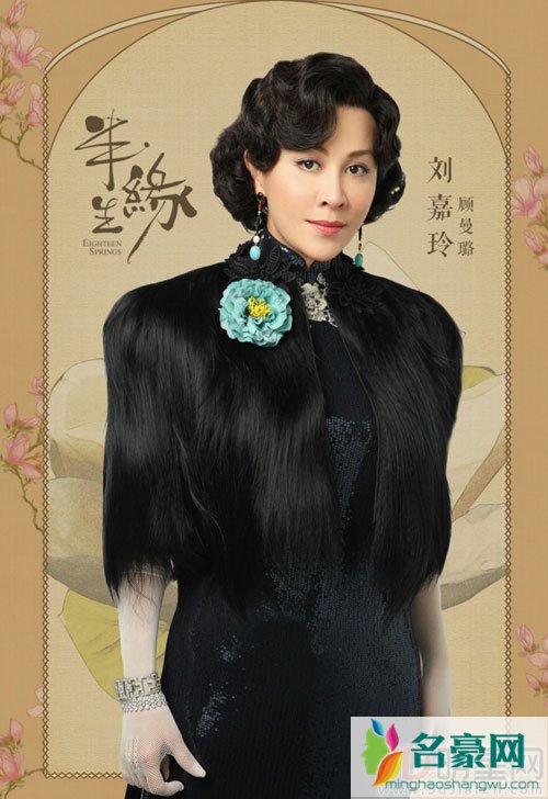 半生缘官宣刘嘉玲 旗袍定妆照惊艳
