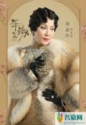 半生缘官宣刘嘉玲 旗袍定妆照惊艳