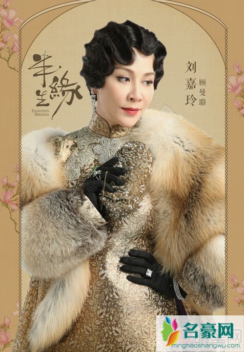 半生缘官宣刘嘉玲 旗袍定妆照惊艳