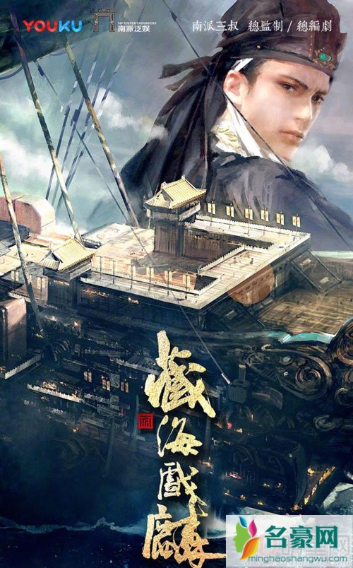 南派三叔宣布盗墓笔记重启 不希望再有遗憾