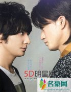 小栗旬生田斗真时隔八年再合作 联袂出演《无间双