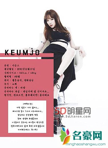 韩女团Nine Muses回归之际新添两成员