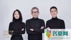 陈坤周迅合伙开学校 一学期八万有点贵