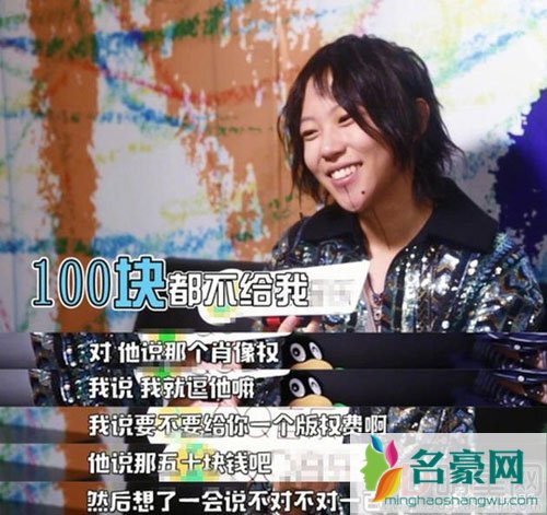 窦靖童表弟收版权费 前后要了100块