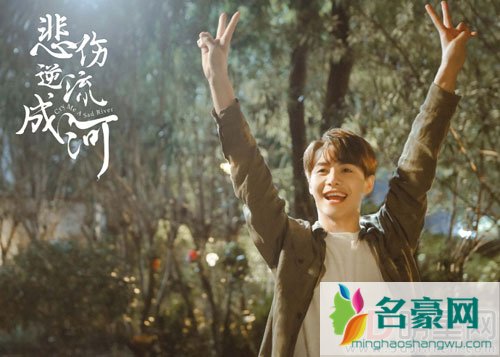 郑爽恭喜马天宇杀青 透露对方支教消息