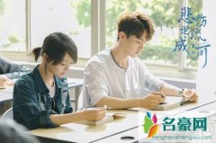 郑爽恭喜马天宇杀青 透露对方支教消息