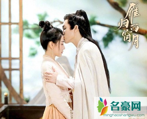 雁归西窗月男女主角色介绍