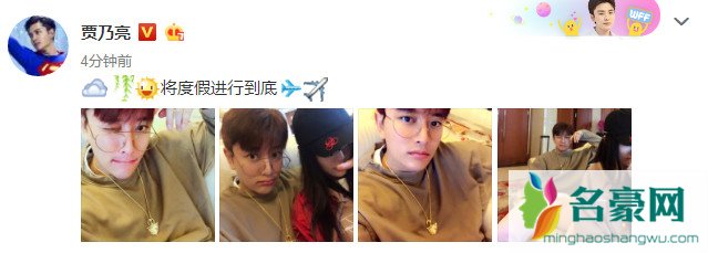 贾乃亮李小璐过二人世界 他们一家子好幸福 娱乐圈的好榜样