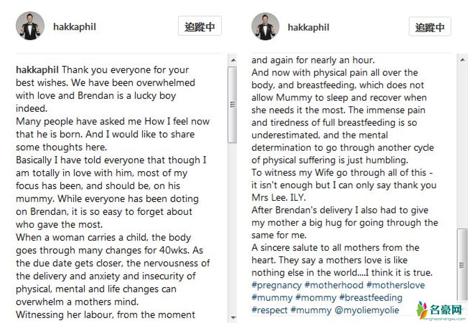 胡杏儿儿子曝光 怀抱宝宝那一刻 是多么的幸福