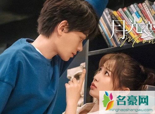 月光变奏曲是作者亲身经历吗