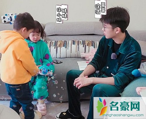 我的小尾巴里面都是亲兄妹吗