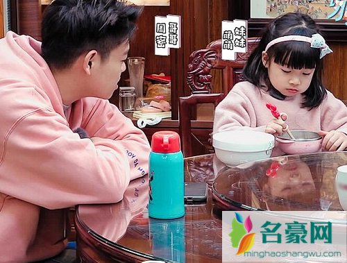 我的小尾巴里面都是亲兄妹吗