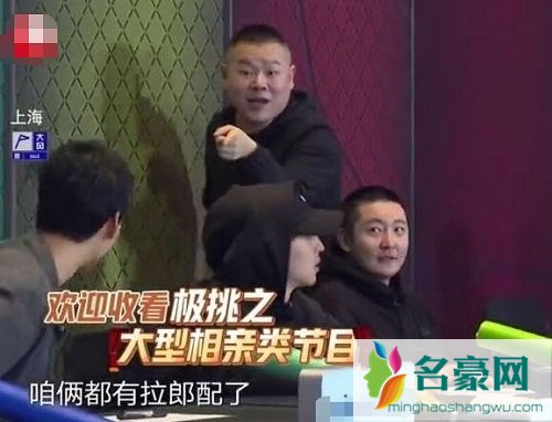 拉郎配是什么意思