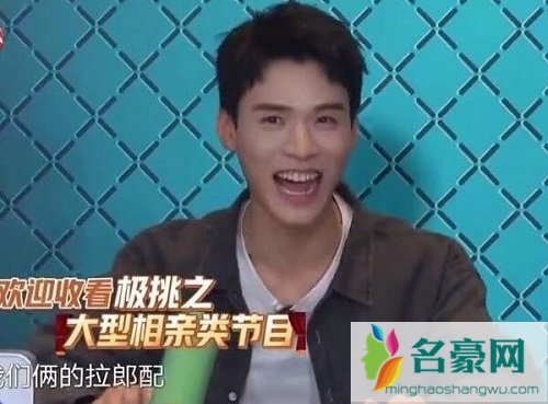 拉郎配是什么意思