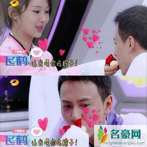 杨紫秦俊杰周年纪念日 暗戳戳发糖秀恩爱