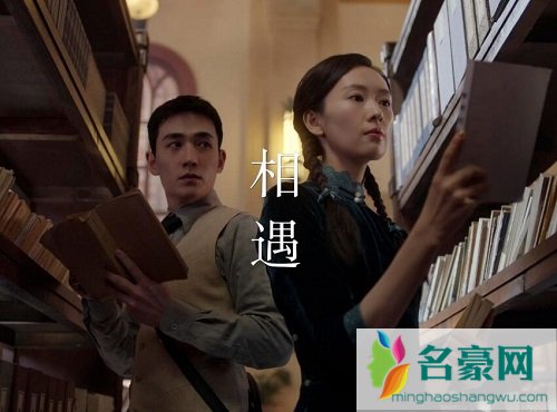 林楠笙朱怡贞在一起了吗