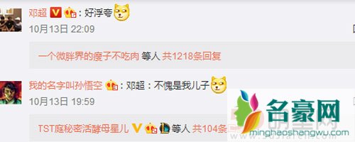 孙俪晒等等跳舞照 邓超却这样点评