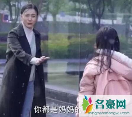小舍得欢欢为什么想轻生