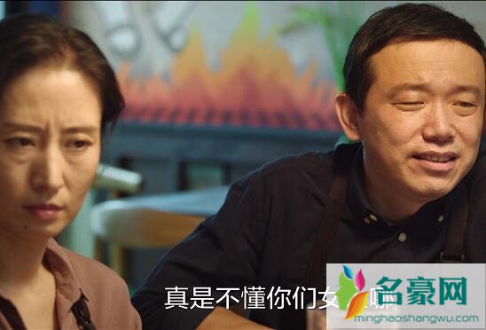 生活家邱晓霞王事成
