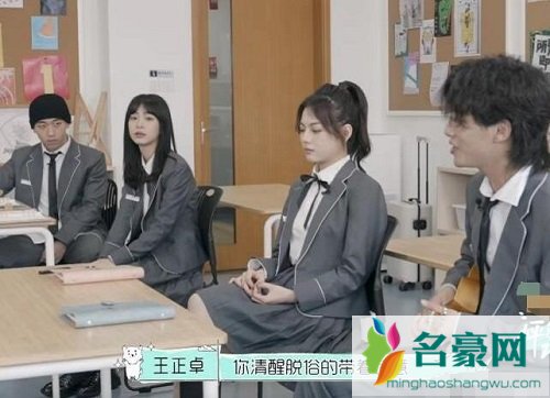 怦然心动20岁素人嘉宾微博资料