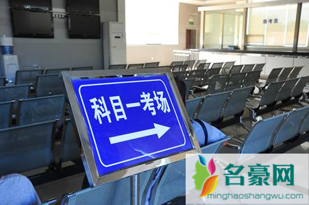 科目一可以当场补考一次吗1