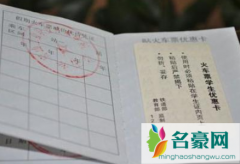 2021暑假学生票什么时候开始卖 学生票一年使用多少