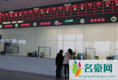 大四学生票也是四次吗 火车票学生票购票次数是怎