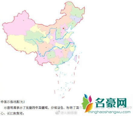 中国地图的正确打开方式 不要把自己的祖国弄错了