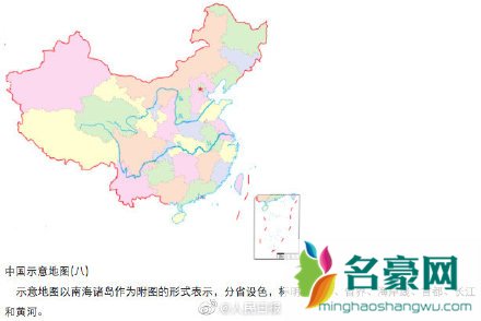 中国地图的正确打开方式 不要把自己的祖国弄错了