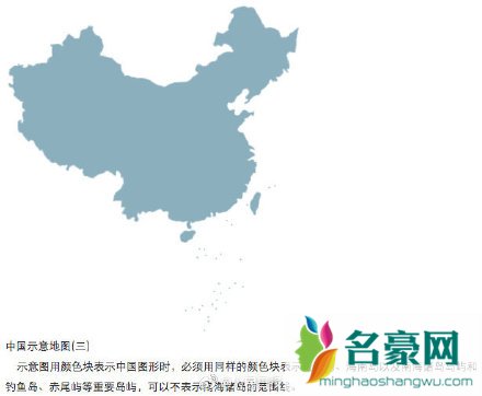 中国地图的正确打开方式 不要把自己的祖国弄错了
