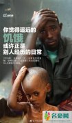联合国发布扎心真相 饥饿人口没减少肥胖人口在增