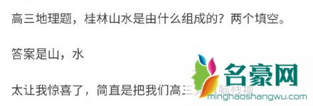 最沙雕的考试题目 学校可能是个幼儿园 最沙雕的考试题目 学校可能是个幼儿园